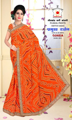 Product image thumb Product image thumb